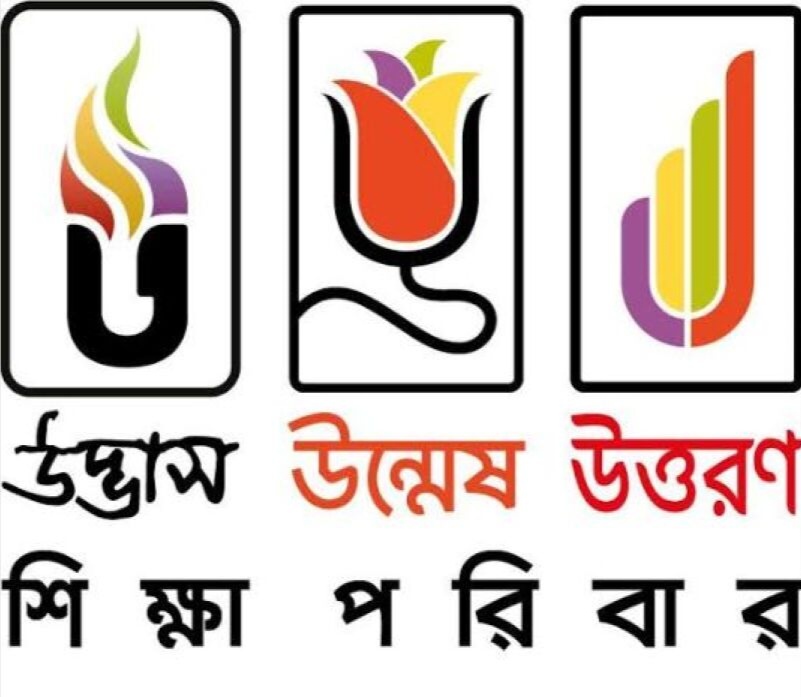 Udvash Unmesh Education Family